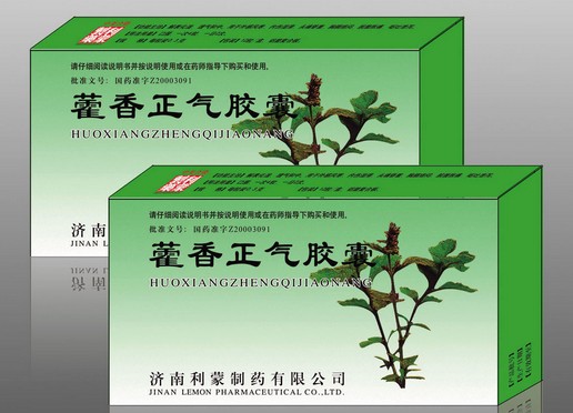 藿香正气胶囊