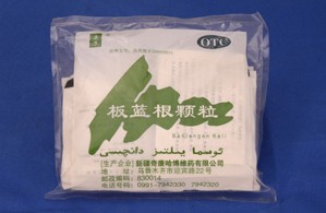 板蓝根颗粒 板蓝根颗粒