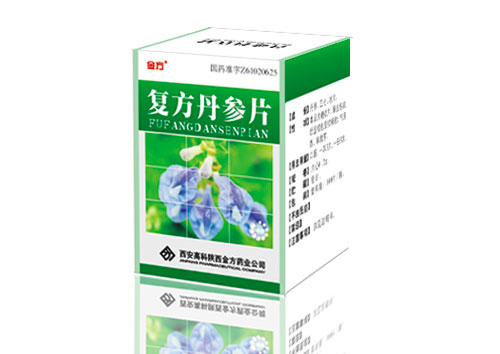 复方丹参片