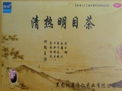 清热明目茶 清热明目茶