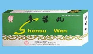 参苏丸