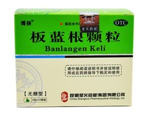 板蓝根颗粒