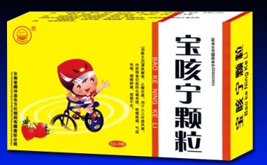 宝咳宁糖浆