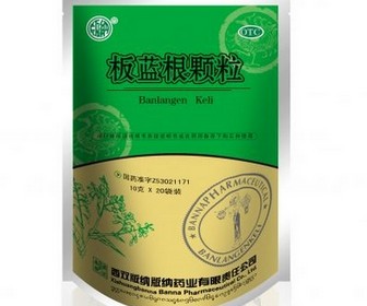 板蓝根颗粒
