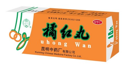 橘红丸