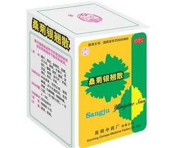 桑菊银翘散
