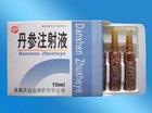 丹参注射液 丹参注射液