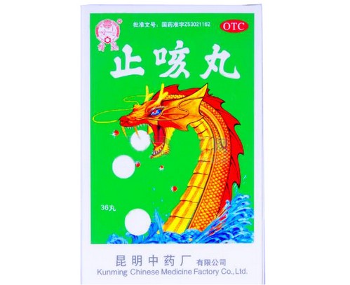 止咳丸