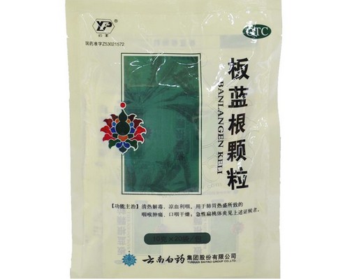 板蓝根颗粒