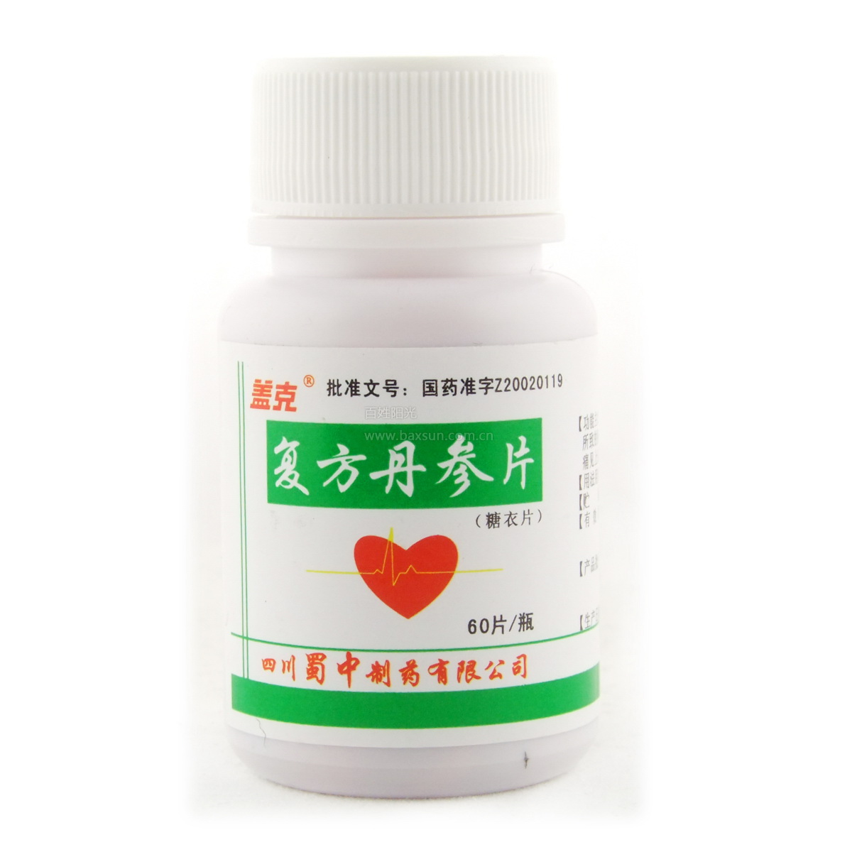 复方丹参片 复方丹参片