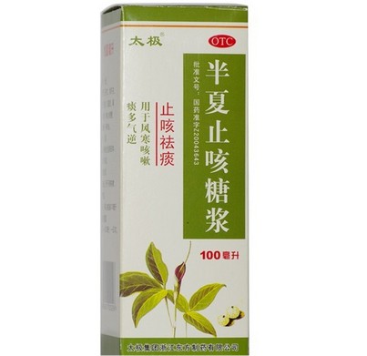 半夏止咳糖浆