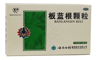 板蓝根颗粒