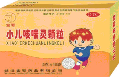 小儿咳喘灵颗粒 小儿咳喘灵颗粒