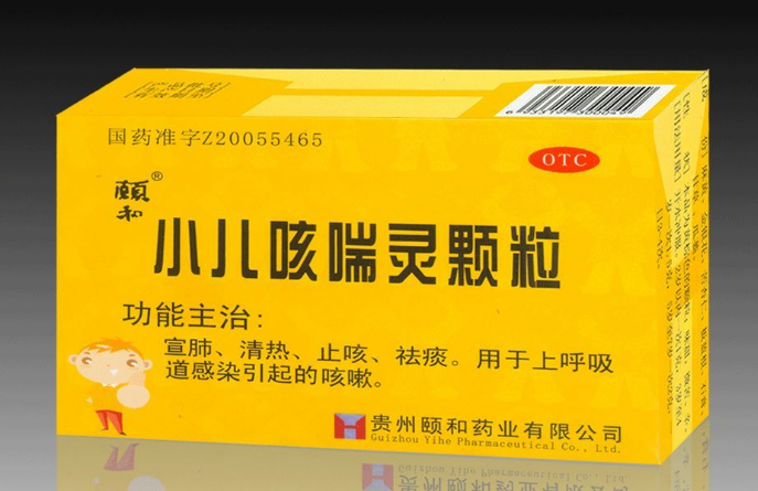 小儿咳喘灵颗粒 小儿咳喘灵颗粒
