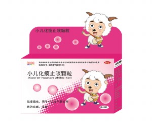 小儿化痰止咳颗粒 小儿化痰止咳颗粒