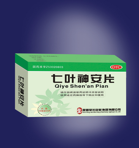 七叶神安片