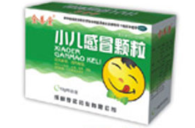 小儿感冒颗粒 小儿感冒颗粒