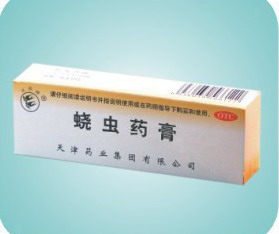 蛲虫药膏 蛲虫药膏