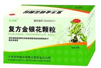 复方金银花颗粒