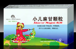 小儿麻甘颗粒 小儿麻甘颗粒