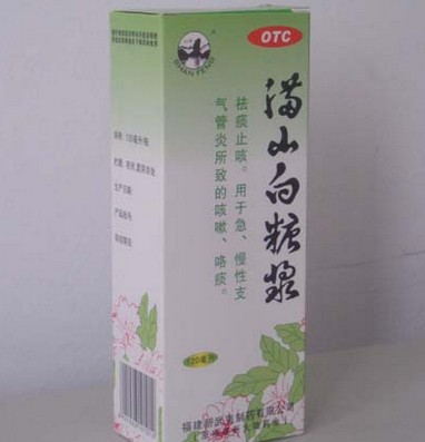 满山白胶囊