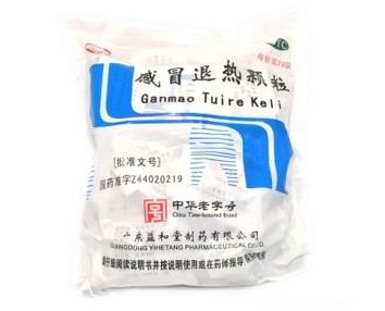 感冒退热颗粒 感冒退热颗粒