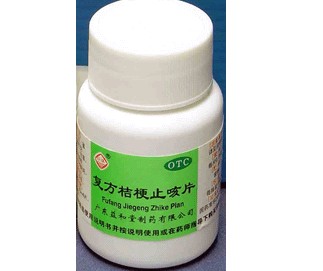 复方桔梗止咳片 复方桔梗止咳片