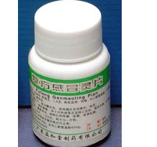 复方感冒灵片 复方感冒灵片