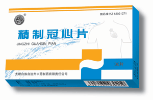 精制冠心片