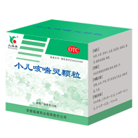 小儿咳喘灵颗粒