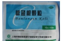 板蓝根颗粒 板蓝根颗粒