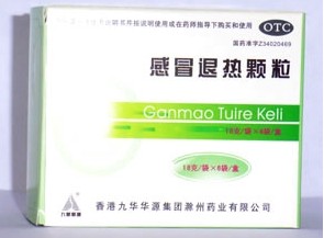 板蓝根颗粒 板蓝根颗粒