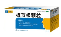 板蓝根颗粒 板蓝根颗粒