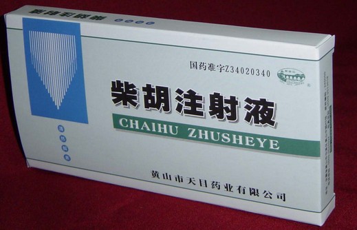 柴胡注射液 柴胡注射液