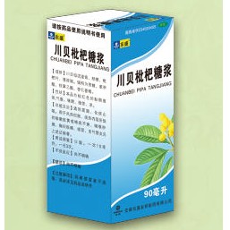 川贝枇杷糖浆 川贝枇杷糖浆