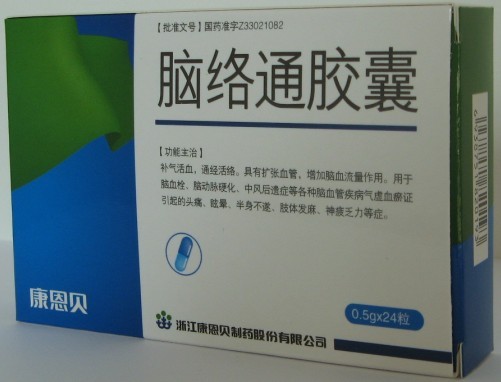 脑络通胶囊