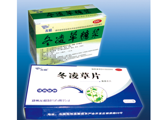 冬凌草片