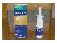 滴通鼻炎水 滴通鼻炎水
