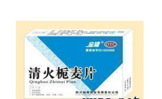 清火栀麦片