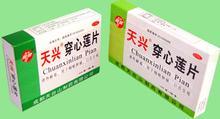 穿心莲片