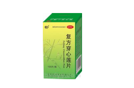 复方穿心莲片