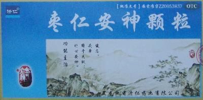 枣仁安神颗粒