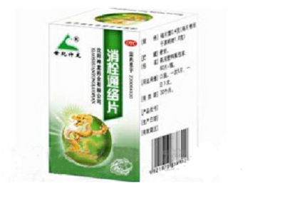 消栓通络片