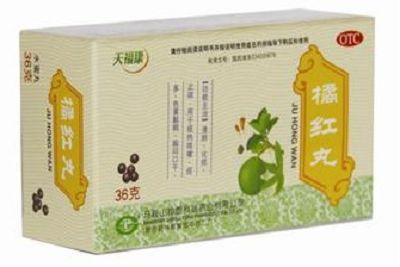橘红丸