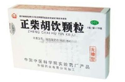 正柴胡饮颗粒