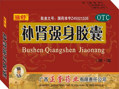 补肾强身胶囊 补肾强身胶囊