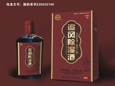追风除湿酒 追风除湿酒