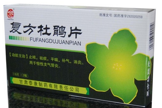 复方杜鹃片
