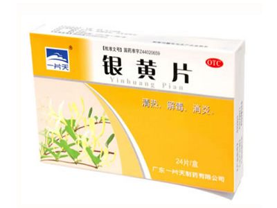 银黄片