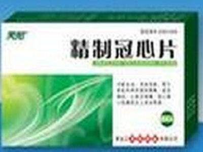 精制冠心片